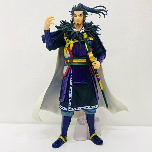 【中古】 A賞/桓騎-MASTERLISE「次代の傑物たち/一番くじ春秋戦国大戦キングダムTheAnimation」【フィギュア】