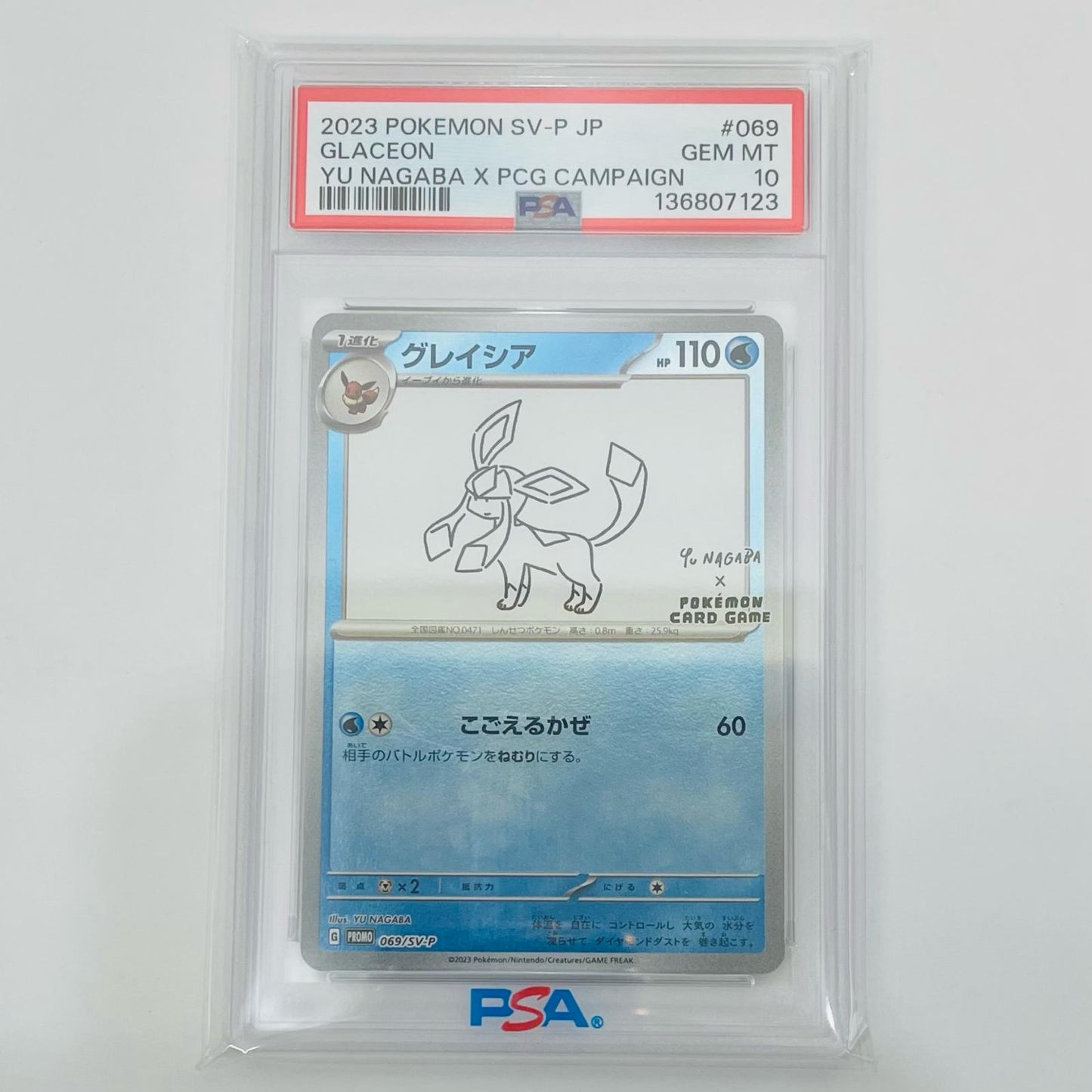 [Used] PSA 10 Glaceon - 069/SV-P