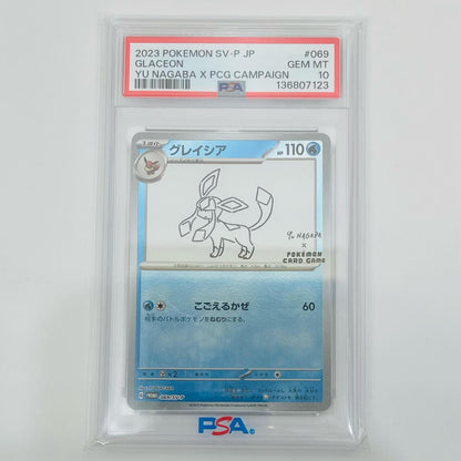 [Used] PSA 10 Glaceon - 069/SV-P