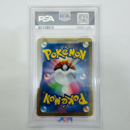 [Used] PSA 10 Glaceon - 069/SV-P