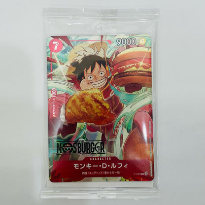 【Used】 Monkey D. Luffy [Parallel] (otton) P P-080