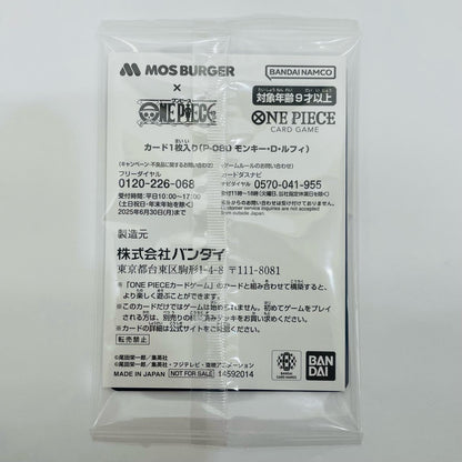 【Used】 Monkey D. Luffy [Parallel] (otton) P P-080