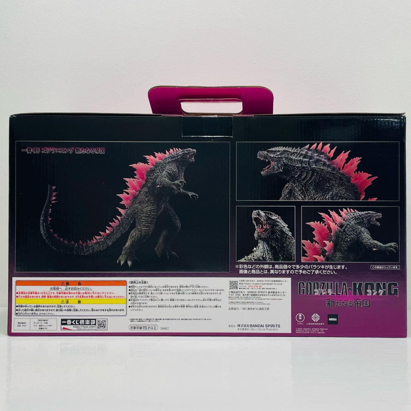 [Used] A Prize Godzilla-Evolve ver. (2024) SOFVICS "The New Empire / Ichiban Kuji Godzilla x Kong" [Figure]