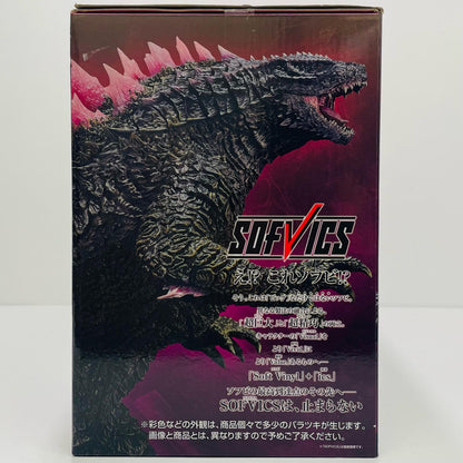 [Used] A Prize Godzilla-Evolve ver. (2024) SOFVICS "The New Empire / Ichiban Kuji Godzilla x Kong" [Figure]