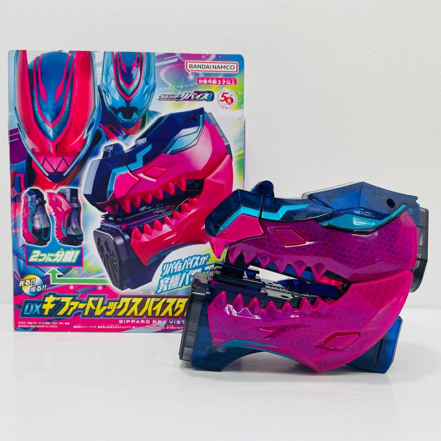 [Used] DX Giffard Rex Vistamp "Kamen Rider Revice"