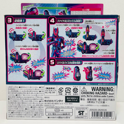 [Used] DX Giffard Rex Vistamp "Kamen Rider Revice"