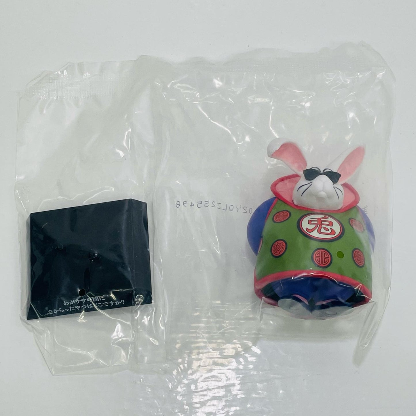 [Used] F Prize/Carrot Master - DRAGON ARCHIVES "Son Goku's Training Arc/Ichiban Kuji Dragon Ball EX" [Figure]