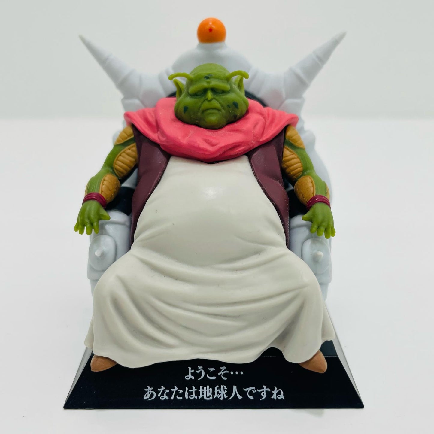 [Used] E Prize Elder Dragon Archives "Ichiban Kuji Dragon Ball EX Terror!! Frieza Army" [Figure]