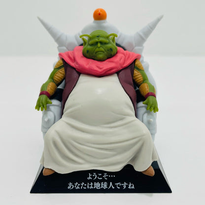[Used] E Prize Elder Dragon Archives "Ichiban Kuji Dragon Ball EX Terror!! Frieza Army" [Figure]