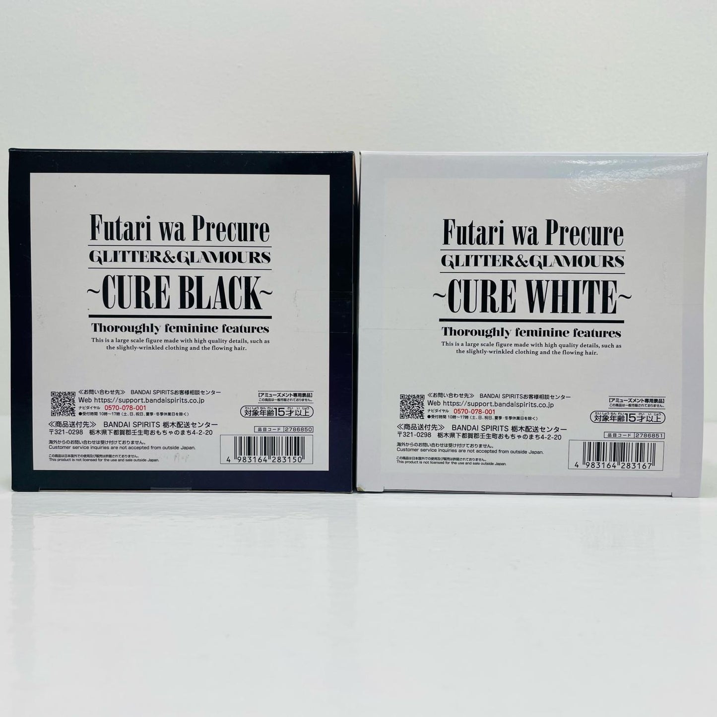 [Used] Cure Black & White - Glitter & Glamours "Futari wa Pretty Cure" [Figure]