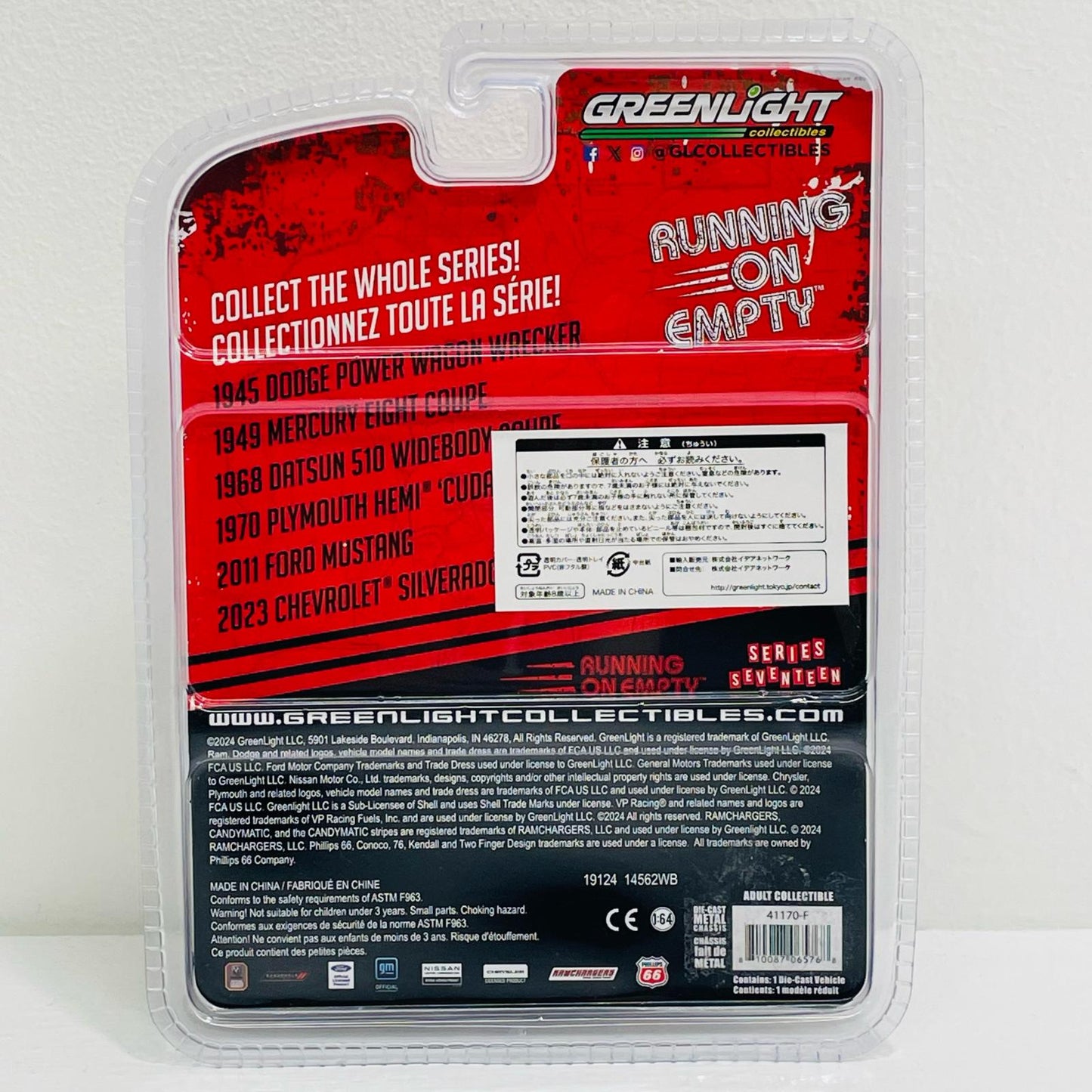 [Used] 1/64 2023 Chevrolet Silverado - Phillips 66