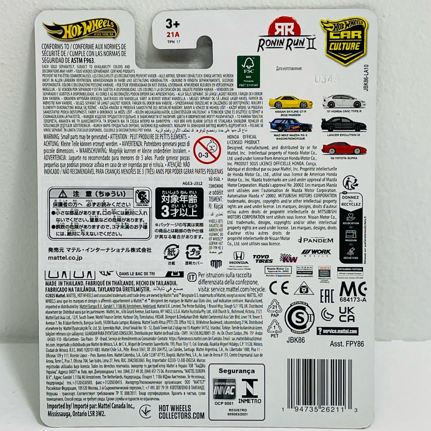 [Used] 1/64 Lancer Evolution IX "Hot Wheels Ronin Run II"