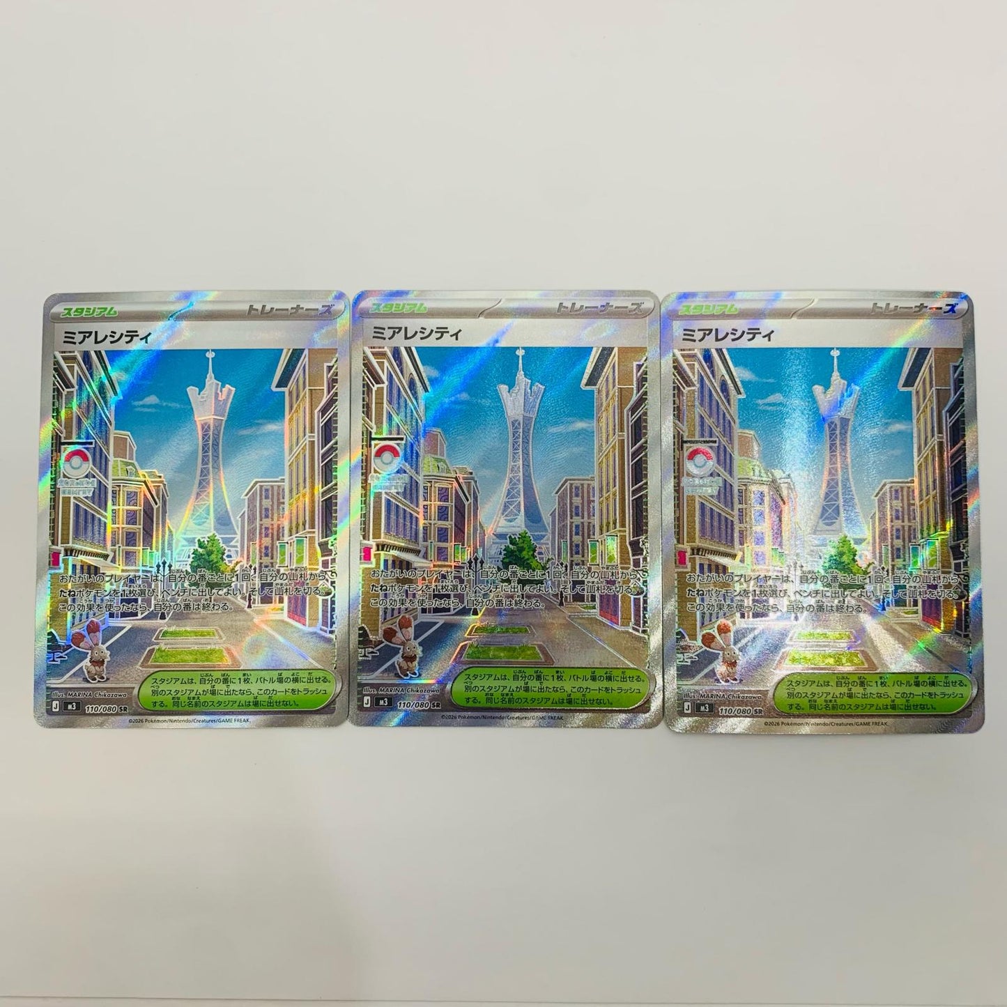 [Used] Mirare City SR