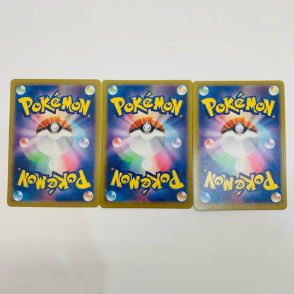 [Used] Mirare City SR