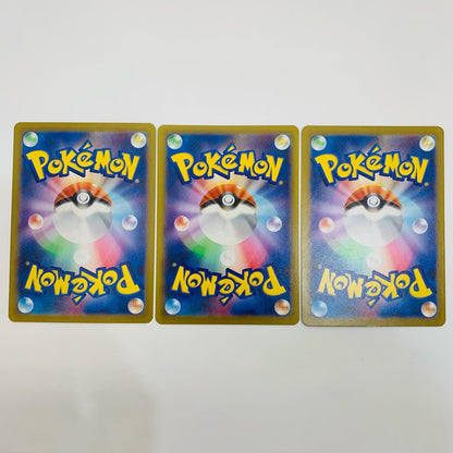 [Used] Espurr AR