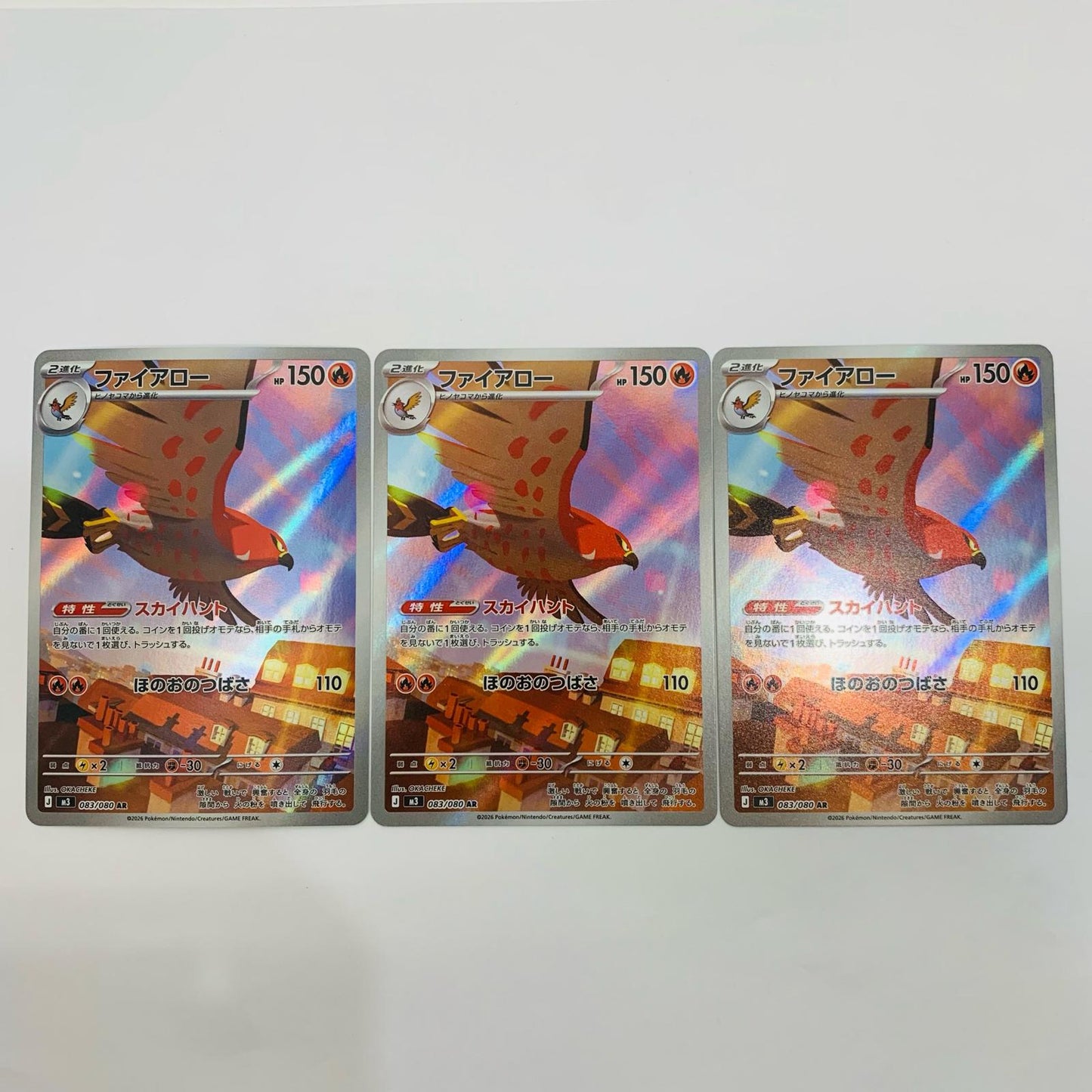 【Used】 Talonflame AR