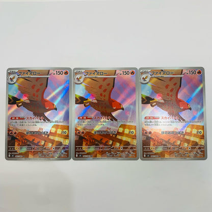 【Used】 Talonflame AR