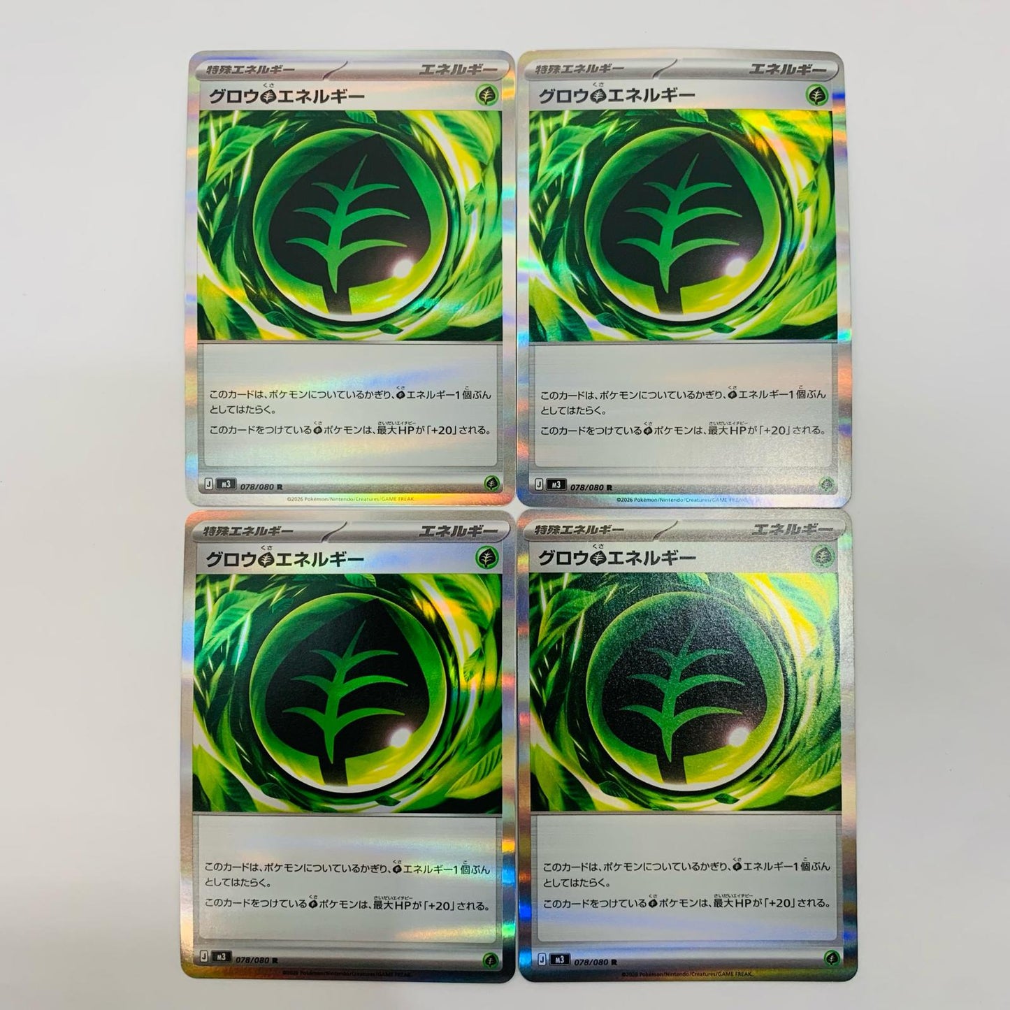 【Used】 Growlithe Grass Energy R
