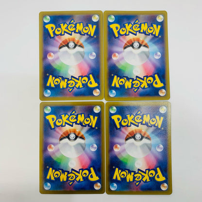 【Used】 Growlithe Grass Energy R