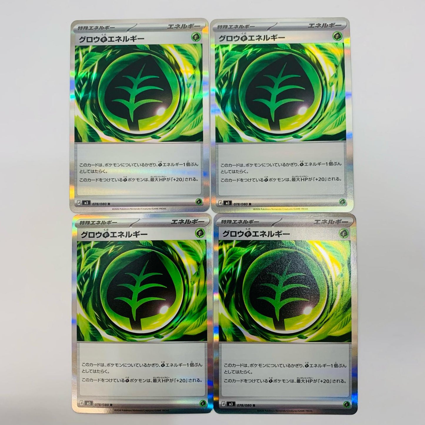 【Used】 Growlithe Grass Energy R