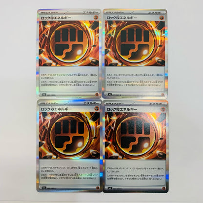 Used: Rock Fighting Energy R