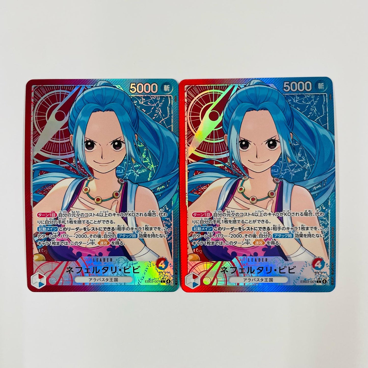 [Used] Nefeltari Vivi [Parallel] (otton) L EB03-001