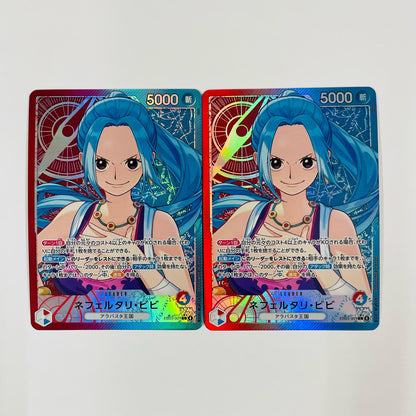 [Used] Nefeltari Vivi [Parallel] (otton) L EB03-001