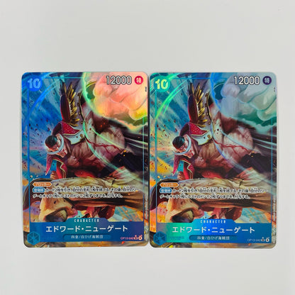 [Used] Edward Newgate [Parallel] (a SR OP13-042