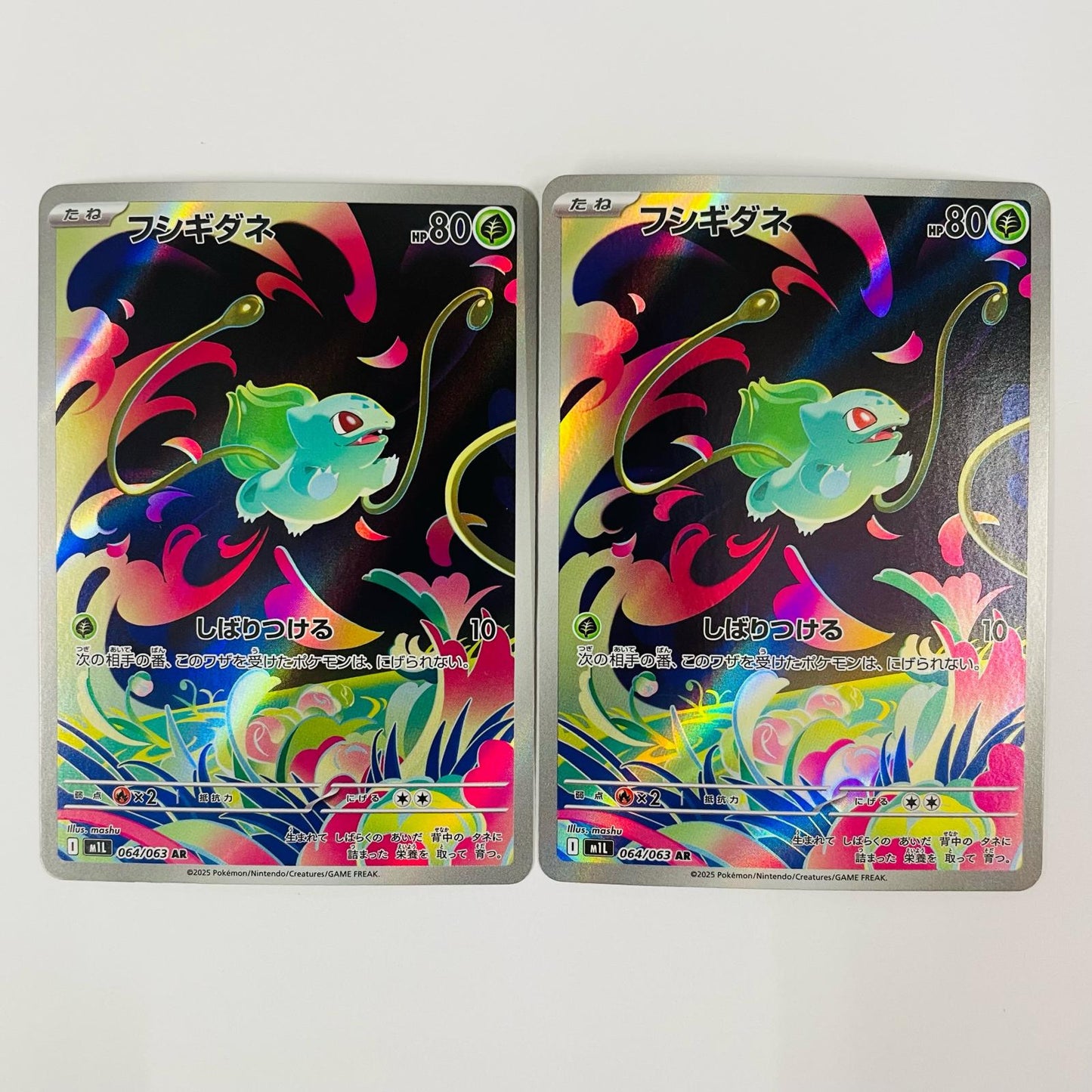 Bulbasaur AR M1L-064
