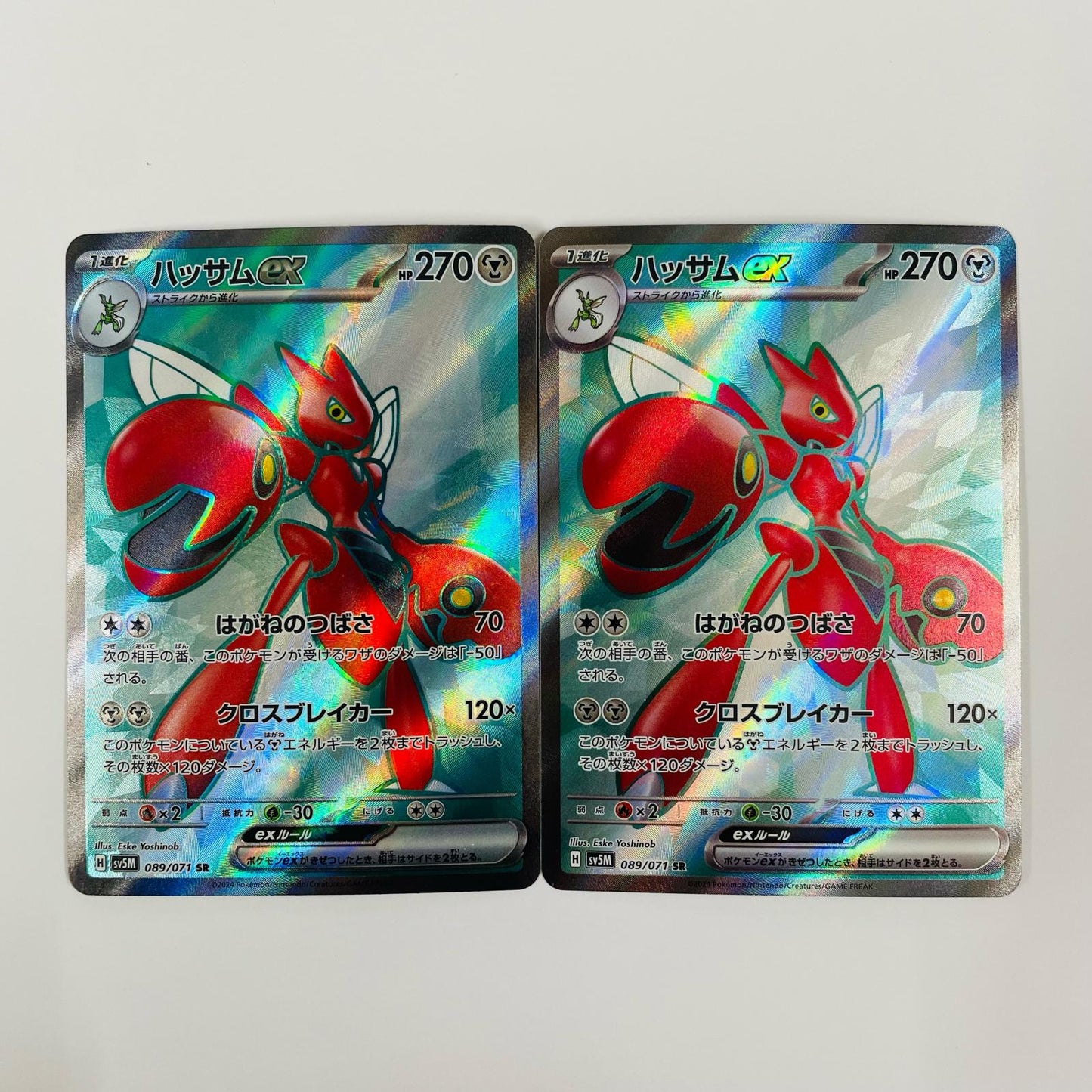 Used: Scizor ex SR SV5M-089