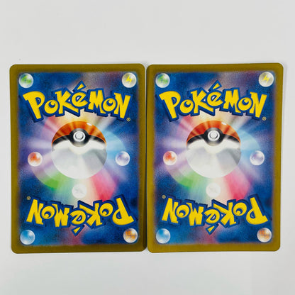 Doublade Mirror (Master Ball) - SV8a-110