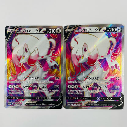 Wigglytuff ex SR SV2a-189