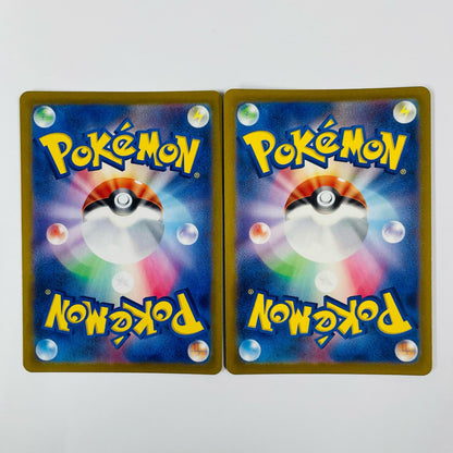 Kangaskhan ex SR SV2a-192