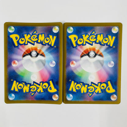Garbodor AR SV11W-139