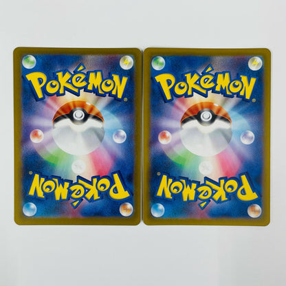 【Used】 Reuniclus AR SV11B-125