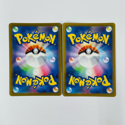 Magnezone ex SR SV1V-093
