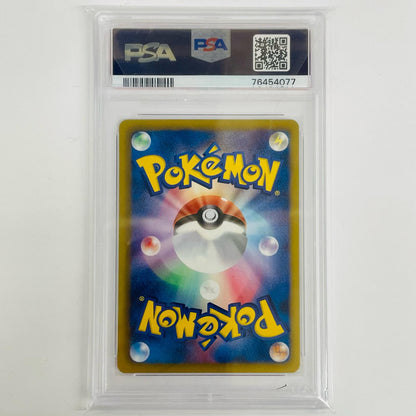 Used: PSA10 Cinccino U SC-019