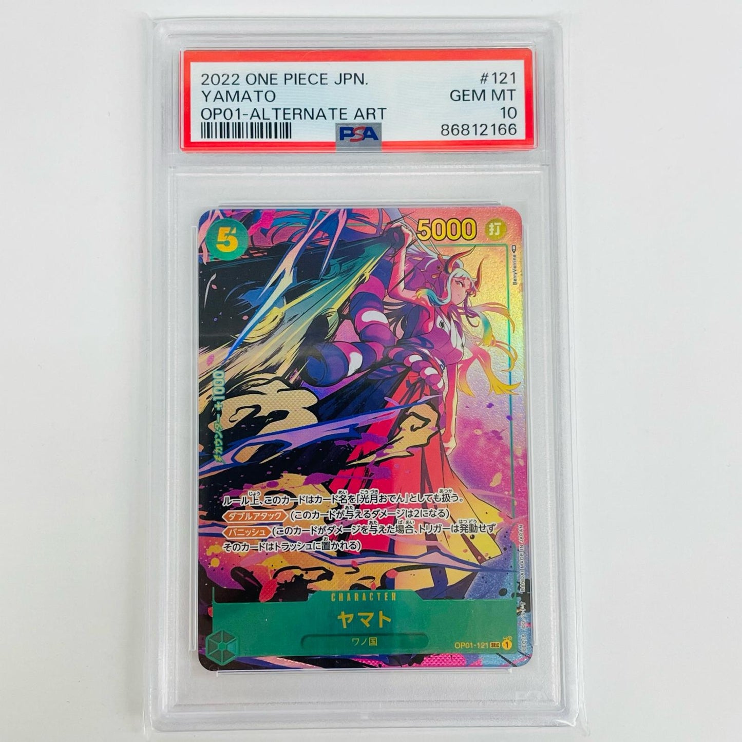 [Used] PSA 10 Yamato [Parallel] (BerryVerrine) SEC OP01-121