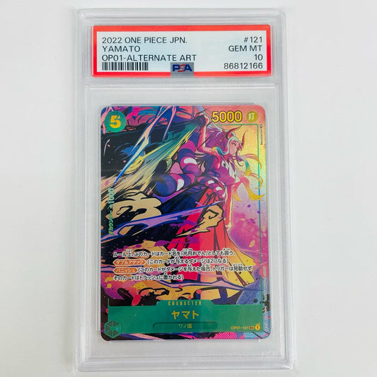 【中古】 PSA10 ヤマト【パラレル】(BerryVerrine) SEC OP01-121