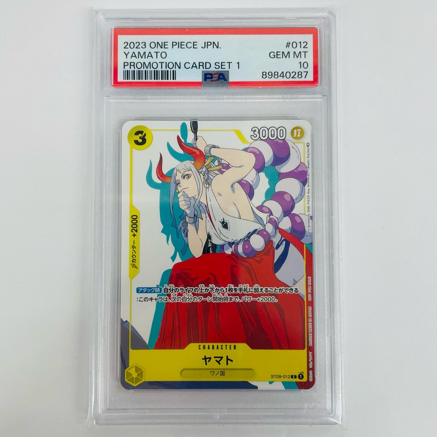 [Used] PSA 10 Yamato (Anime Art_Takashi Kojima) C ST09-012
