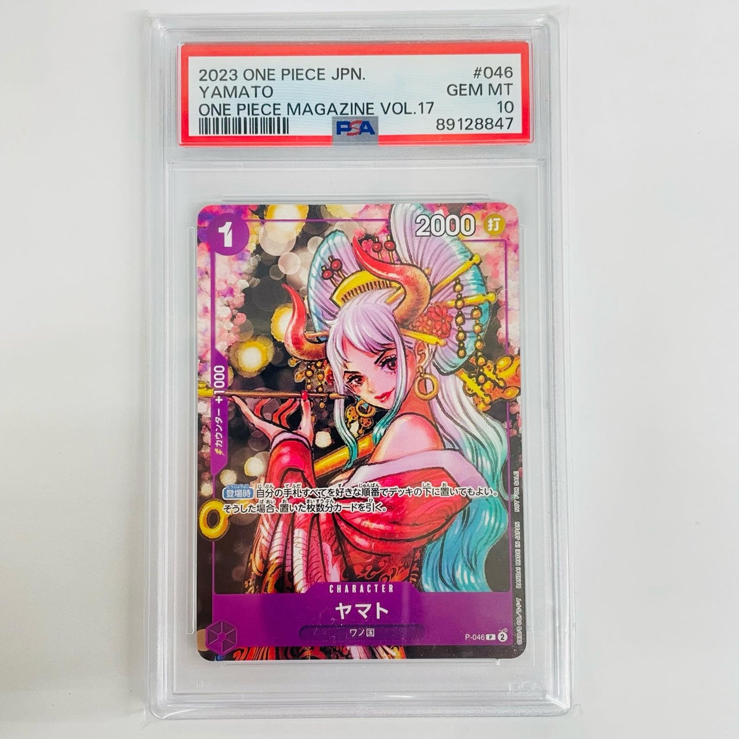 [Used] PSA 10 Yamato P P-046