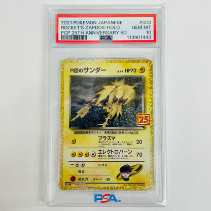 Used: PSA 10 Rocket's Zapdos - S8a-P-008