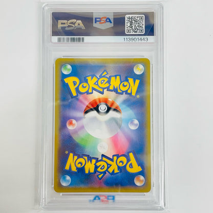 Used: PSA 10 Rocket's Zapdos - S8a-P-008