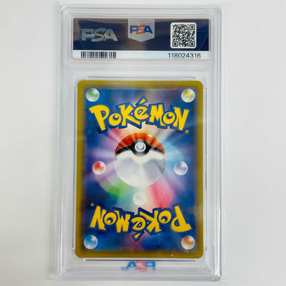 [Used] PSA10 Mimikyu CHR SM11b-058