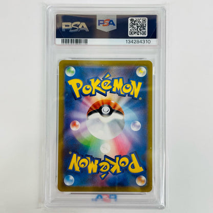 [Used] PSA 10 Gloria SR S8b-276