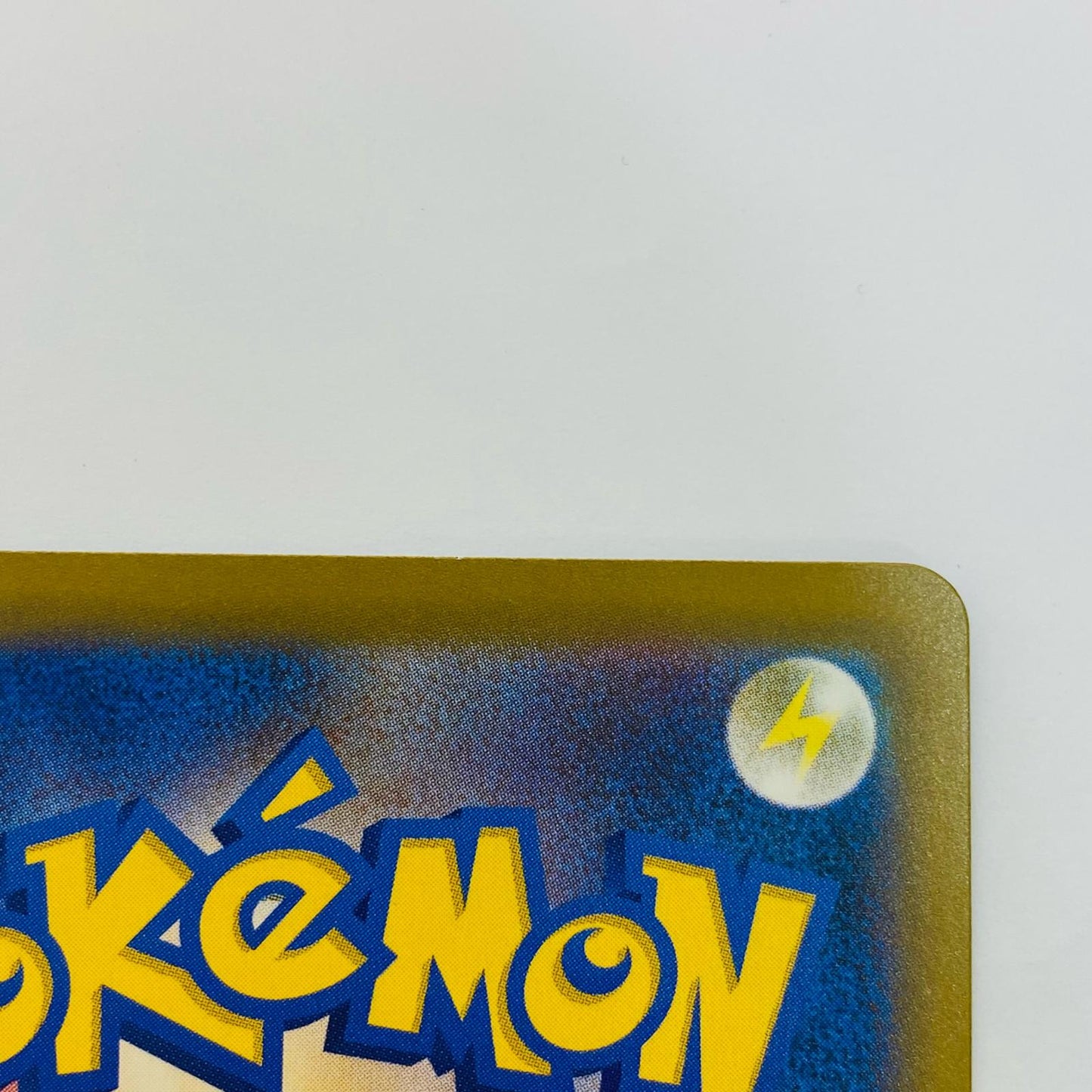 【中古】 メガディアンシーex SAR M2a-238