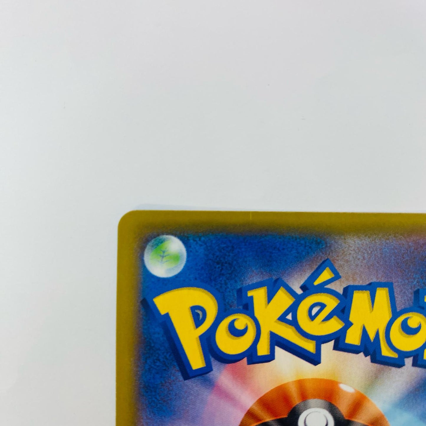 Used: Flying Pikachu VMAX RRR S8a-024