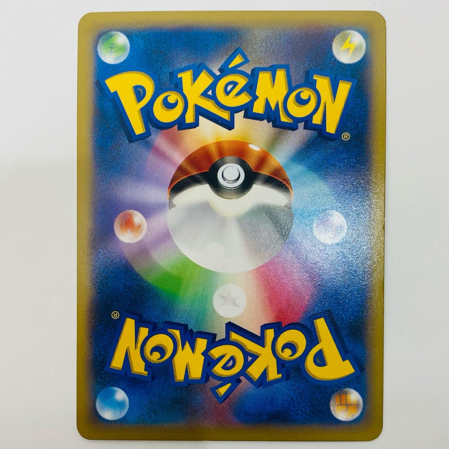 Used: Pikachu C XY1-022