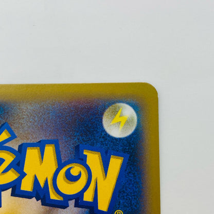Used: Pikachu C XY1-022