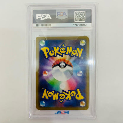 【Used】 PSA10 Slowpoke & Psyduck GX RR SM11-011